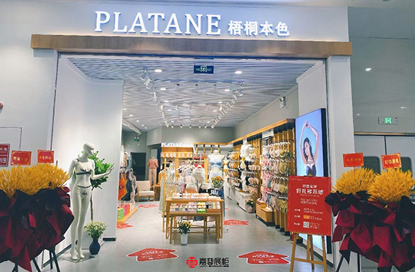 如何打造內衣店空間場景，吸引顧客進店