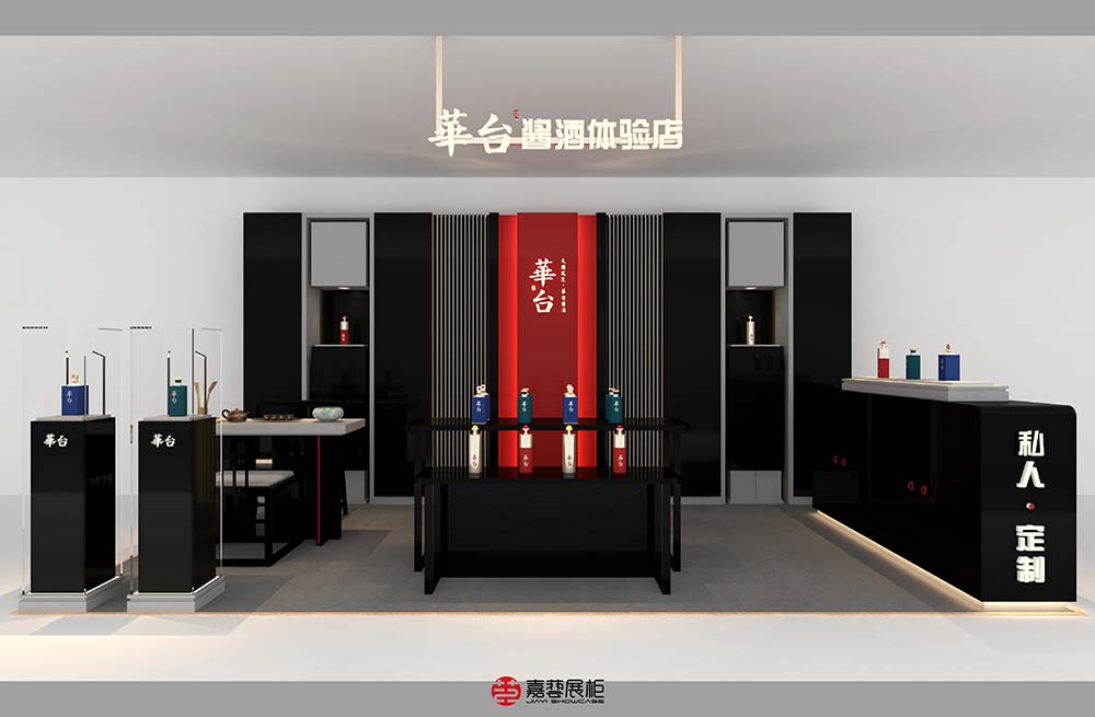 華臺(tái)醬酒體驗(yàn)店-酒柜案列