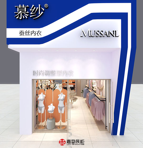 現(xiàn)代內(nèi)衣展示架為內(nèi)衣店營造新風向